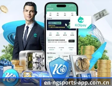 NG体育 APP